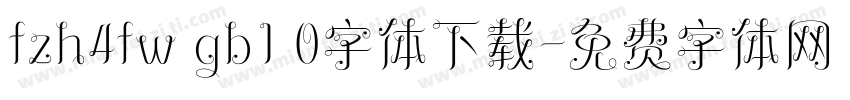 fzh4fw gb1 0字体下载字体转换